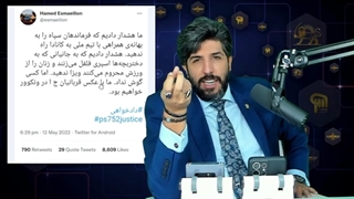 14010229: بازی فوتبال ایران و کانادا در ونکوور و اقدام ایرانستیزان با تحریک خانواده قربانیان پرواز 752