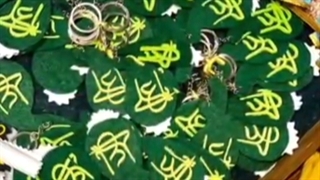 صندوق صدقات خانگی