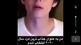 وقتی جین می‌فهمه وی بهترین مرد سال شده