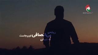 #کلیپ  چرا وسطِ گرانی‌ ،  تحریم‌ و کمبود دارو، مواد غذایی تراریخته و تقلبی،  مشکلات شغلی و گرفتاریهای ارتباطی، و ....