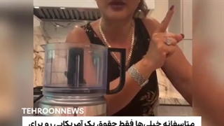 همه نقاط مثبت و منفی کشورها رو با همدیگه ببینیم.