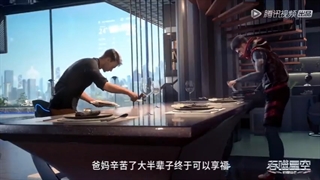 انیمه چینی Swallowed star ☆{ ستاره نابود شده}☆  قسمت 12 بازیرنویس فارسی