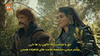 سریال قیام عثمان قسمت 94