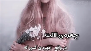 افسانه ها میگن :<<