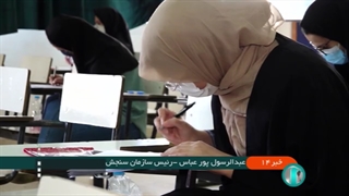 کلید سوالات ارشد ۱۴۰۱