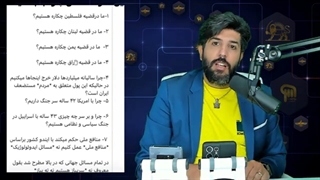 پاسخ به حملات شهریاری، کیهان ملکی و پرویز پرستویی به آقای خامنه ای_چرا از نظام دفاع میکنم؟