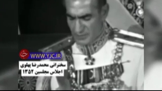 گرانی و تورم در زمان نیم پهلوی