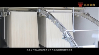 خط تولید رشته آش - دستگاه تولید رشته آش