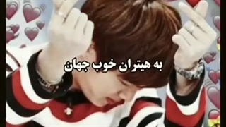 این اهنگ تقدیم با عشق به هیتران عزیز کشورم ایران و تقدیم به تمام هیتران جهان