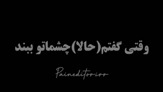 بهترین 30 ثانیه زندگیت!