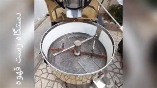 رستر قهوه دستگاه رست و روستر قهوه