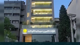 تابلو پلاستیک / تابلو حروف برجسته آگاما