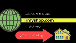 تاندونک چگونه عمل میکند