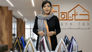 مقایسه اتوهای تفال سری 56