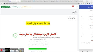 رپورتاژ آگهی و بک لینک با موضوع نیازمندی ها