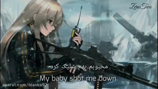 نایتکور / Bang bang