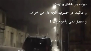 وعاقبت در حسرت آنچه دل میخواهدومنطق نمی پذیرد مردن.......:(