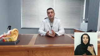 چگونگی تشخیص بیماری منییر یا فشار گوش