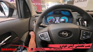 رادارجانبی رادارنقطه کور