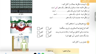 حل کاردرکلاس صفحه 163 ریاضی دهم