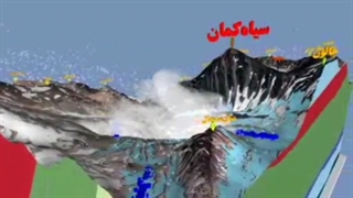 معرفی فنی منطقه قله سیاه کمان