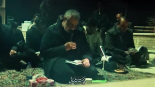 فرازهایی از دعای کمیل توسط سردار شهید حاج قاسم سلیمانی