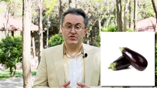 چرا برخی از افراد به بادمجان آلرژی دارند؟