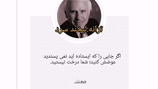 ترانه:لبخند سرد(خودم ساختم)