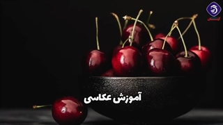 عکاسی تبلیغات صنعتی