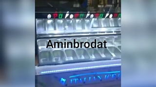 تاپینگ بستنی