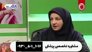 ویتیلیگو شبکه سلامت صدا و سیما پیسی برص ویتیلایگو vitiligo