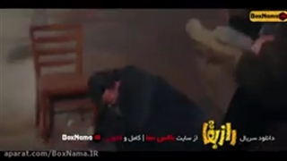 دانلود قسمت نهم سریال راز بقا _ قسمت ۹ سریال کمدی راز بقا