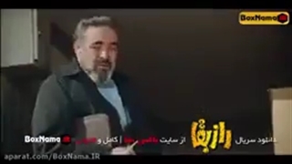 دانلود قسمت ۷ سریال راز بقا _ قسمت هفتم سریال کمدی راز بقا
