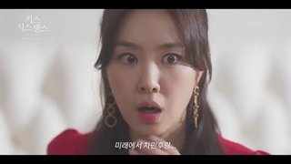 سریال بوسه حس ششم پخش از ۴ خرداد