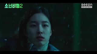 سریال قانون شکنی نوجوانان فصل ۲ پخش از ۱۰ خرداد