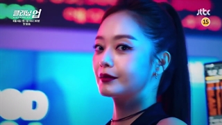 سریال پاکسازی پخش از ۱۴ خرداد