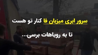 چطور فروشگاه مکس بکس به کمک سرور مجازی میزبان فا فروش بالایی رقم زد؟