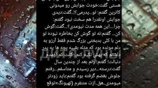 فیک (سفید و سیاه با طعم)پارت۳