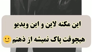 این صحنه هیچوقت از ذهن آرمیا پاک نمیشه (#ﾟДﾟ)