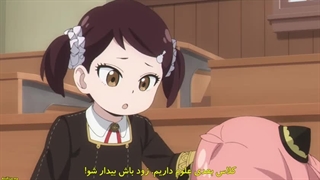Spy×familiy قسمت هفتم
