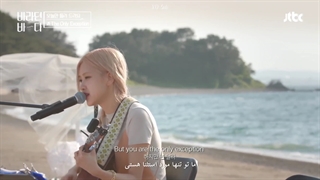 کاور آهنگ ‹The Only exception› از رزی بلک پینک در برنامه "sea of hope"با زیرنویس فارسی و انگلیسی