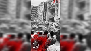 ریزش ساختمان مترو پل آبادان