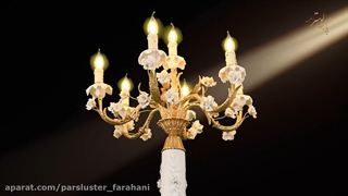 آباژور ایستاده پارس لوستر فراهانی محصول 2021