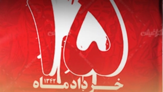 روزشمار | 15 خرداد 1401