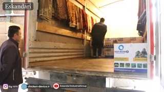 نحوه و دفعات روزانه ارسال بار گروه صنعتی اسکندری