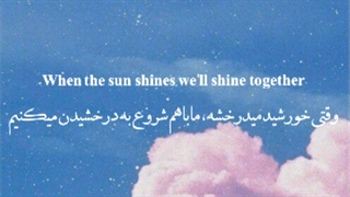 آهنگ Umbrella از ریحانا +زیرنویس فارسی