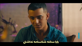 سکانس سانسور شده سریال یاغی