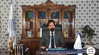 احقاق حق پیمانکار توسط مهندس یا وکیل ؟