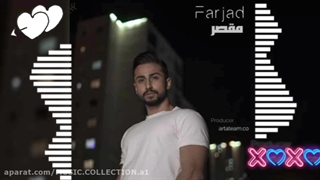 فرجاد/مقصر/Farjad
