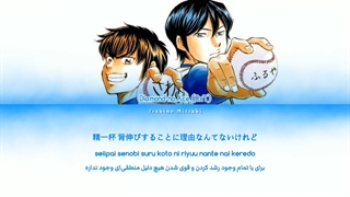 Diamond no Ace / BLOOM OF YOUTH - OxT